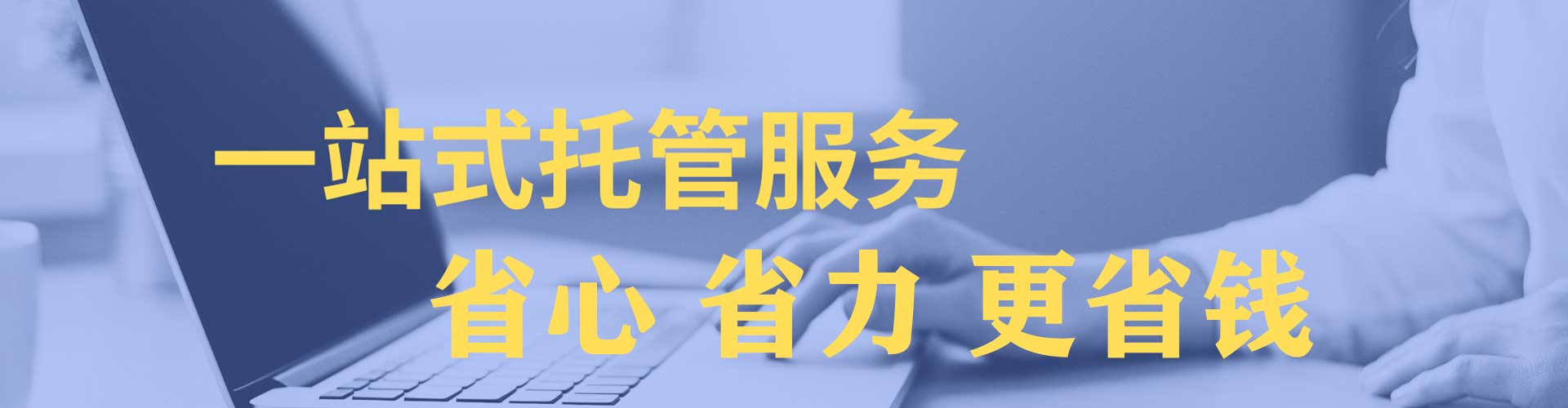 鹤山百度包年竞价