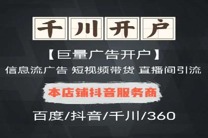 实战经验：百度推广一个月的流程与费用分析