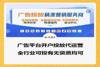 房地产行业SEM关键词投放技巧与效果